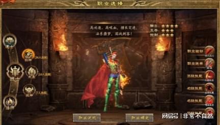 pg电子麻将胡了2上马传奇新手起号攻略 