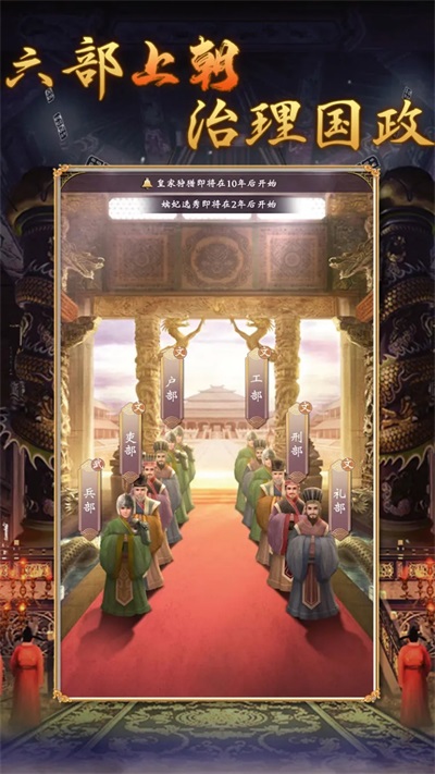 麻将胡了2试玩 皇帝人生2app