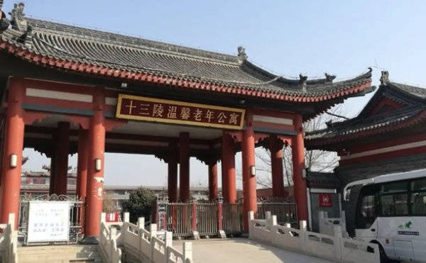 pg电子麻将胡了试玩 北京光大汇晨科丰老