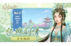 麻将胡了模拟器宫锁婉君